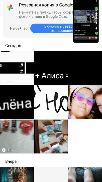 2часть