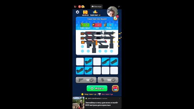 играю в яндекс игры