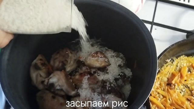 Готовим плов в мультиварке