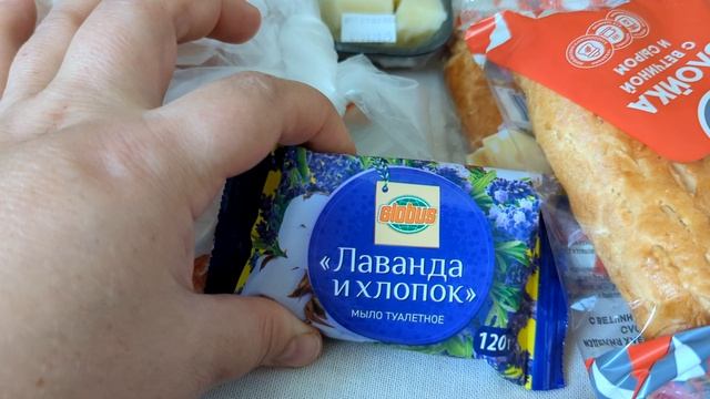Покупки гипермаркет Глобус/Хлебозавод 