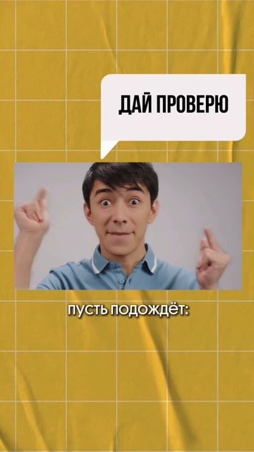 👇ТОП-10 стресс-ловушек от HRов в описании