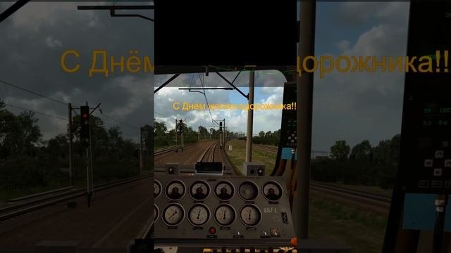 #shortsstream ZDSimulator [ Мультиплеер по маршруту Вековка-Сергач ] 04.08.2024 14:00мск.