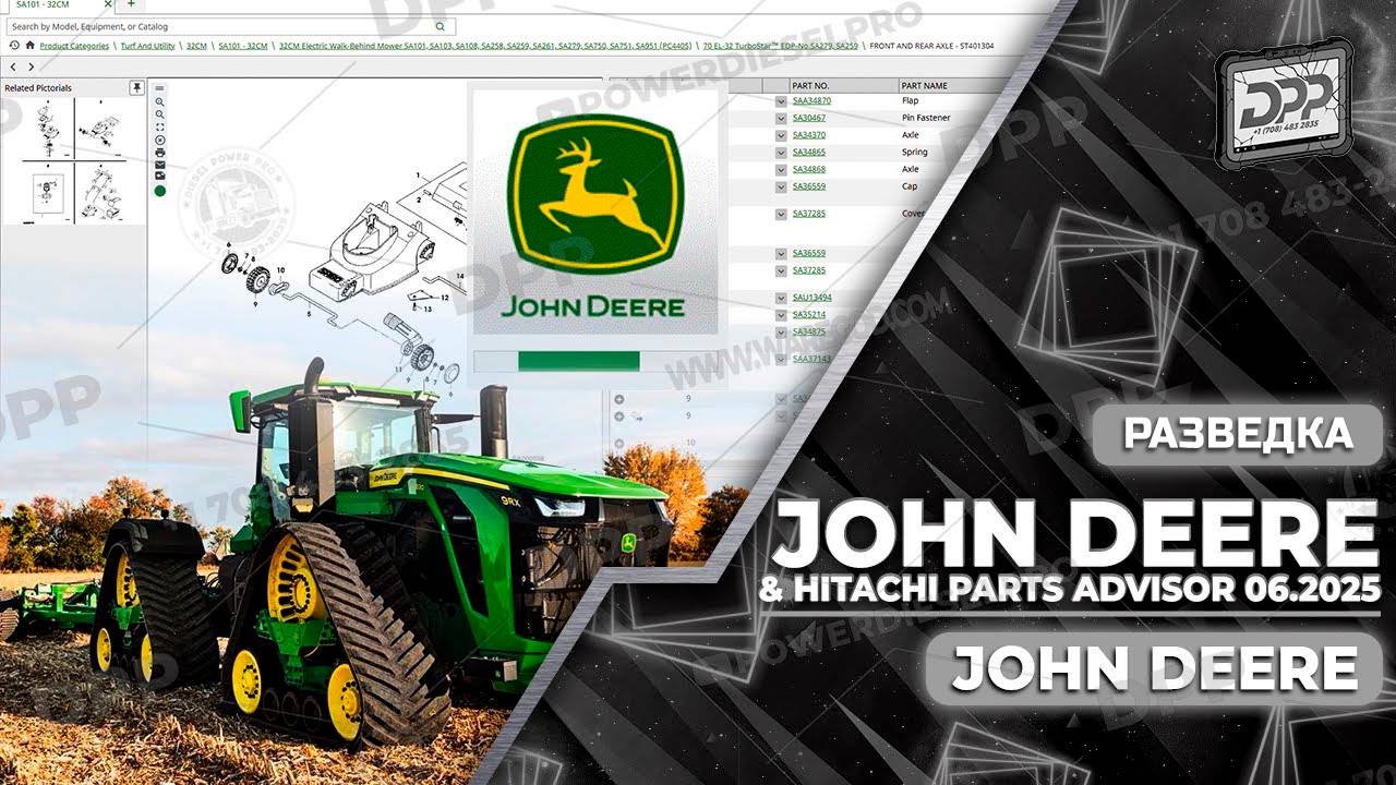 ИЗУЧЕНИЕ JOHN DEERE & HITACHI PARTS ADVISOR 06.2025 НА DIESEL POWER PRO
