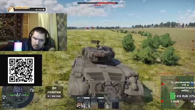 War Thunder