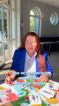 Почему ты движешься вперёд, а твой партнёр нет?