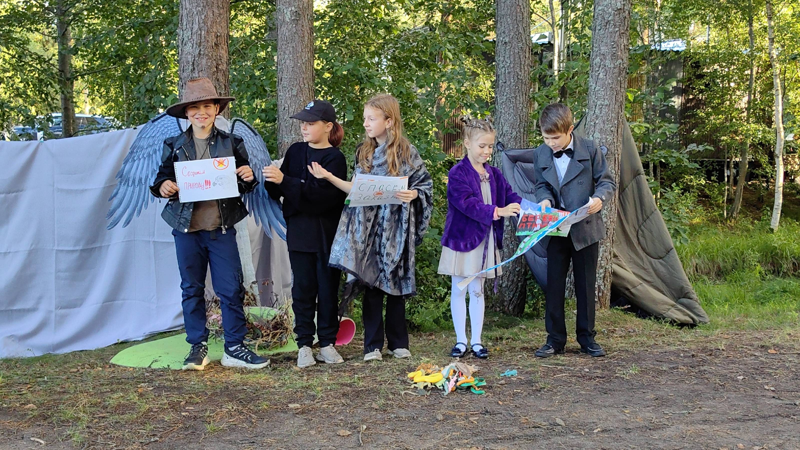 Стражи заказника