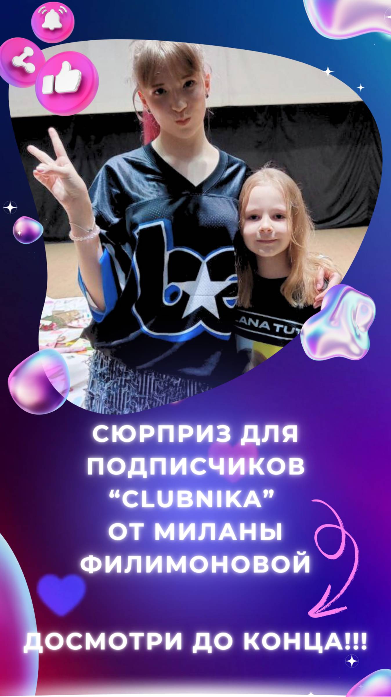 Отрываюсь на концерте Миланы Филимоновой
