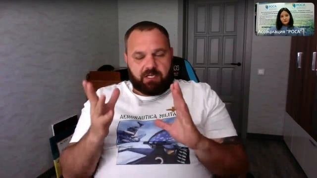 Ассоциация 