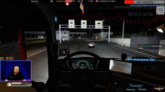 Euro Truck Simulator 2 1.50 [ Большая сборка карт ] 31.07.2024г. 16:00мск