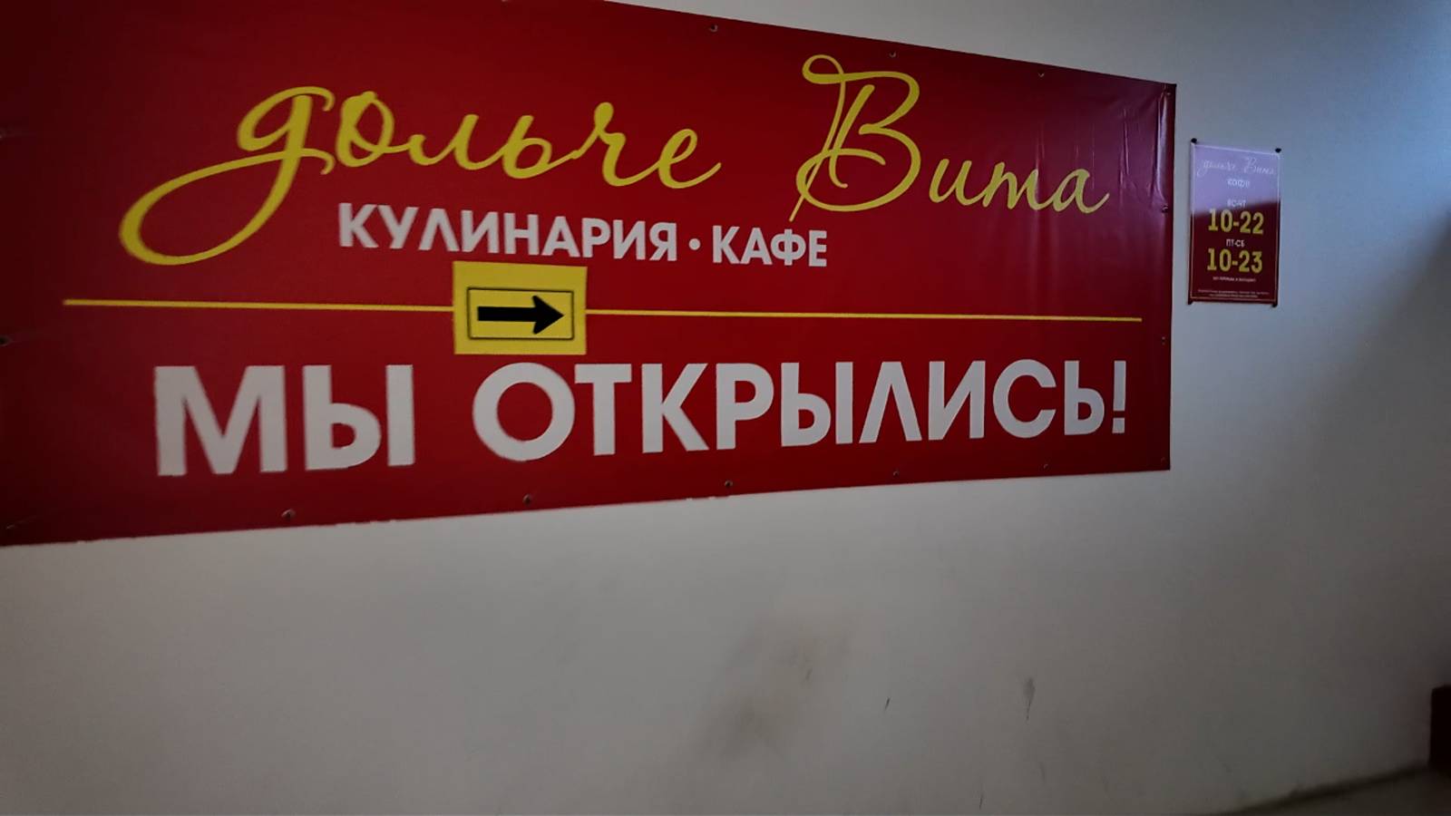 По городу ,Инта. Новое кафе. Деревья. Кладут асфальт. Холодает...