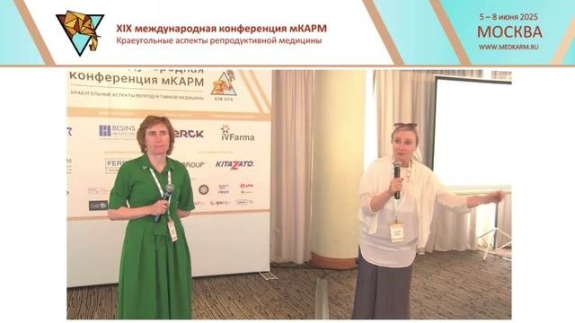 Губарева _МС_ КАРМ19_Критическое осмысление клинических рекомендаций