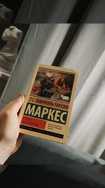 #книжнаяполка