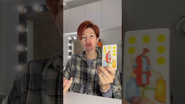 Судьбоносные события идущие в твою жизнь. Таро расклад