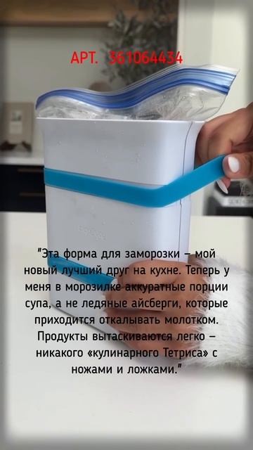 СДЕЛАЙ ПИВНОЙ ЛЕДЕНЕЦ |ФОРМА ДЛЯ ЗОМОРОЗКИ ЖИЖИ С WB