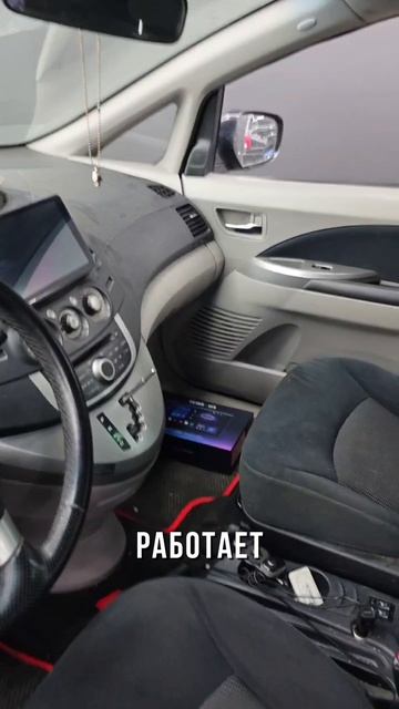 Установка CC3 в Mitsubishi Grandis