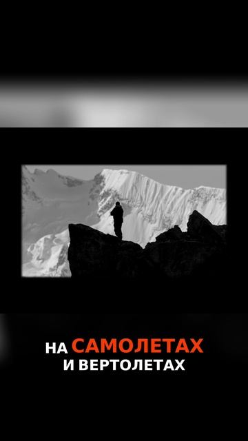 Удивительная история как он стал пилотом на Аляске!