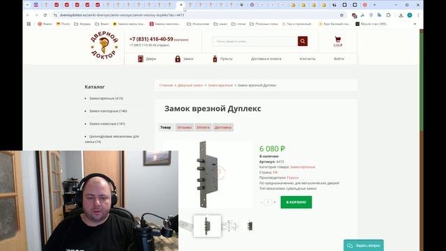 27 Сувальдные замки