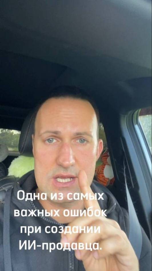 Секрет эффективного чат-бота для бизнеса.