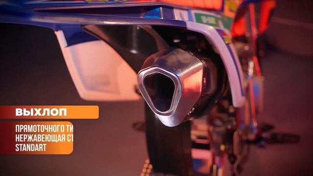 Питбайк Pitbike 12 50E 17.14