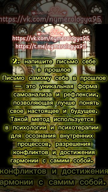 Не упусти возможность, измени судьбу