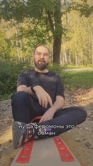 Афродизиаки в парфюме
