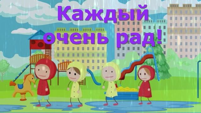 «Осенины именины»