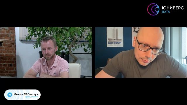 Эфир 3 - Встреча с Александром Бараковым(Head Of Bi Avito, Data Nature). Экспертно о Data Governance