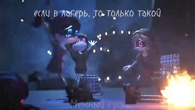 если лагерь не такой, можете не ехать