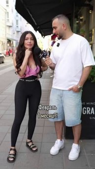 Ответы прохожих, сколько сезонов в году?