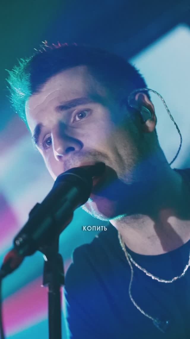 Будем «секунды копить» до следующего концерта в Москве? ❤️