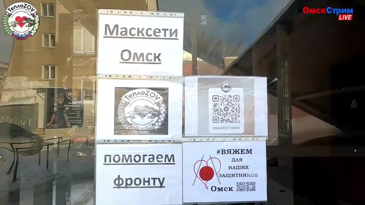LIVE Омск - 24/7/365 #ОмскСтрим социальный онлайн-канал Омск в объективе камер!