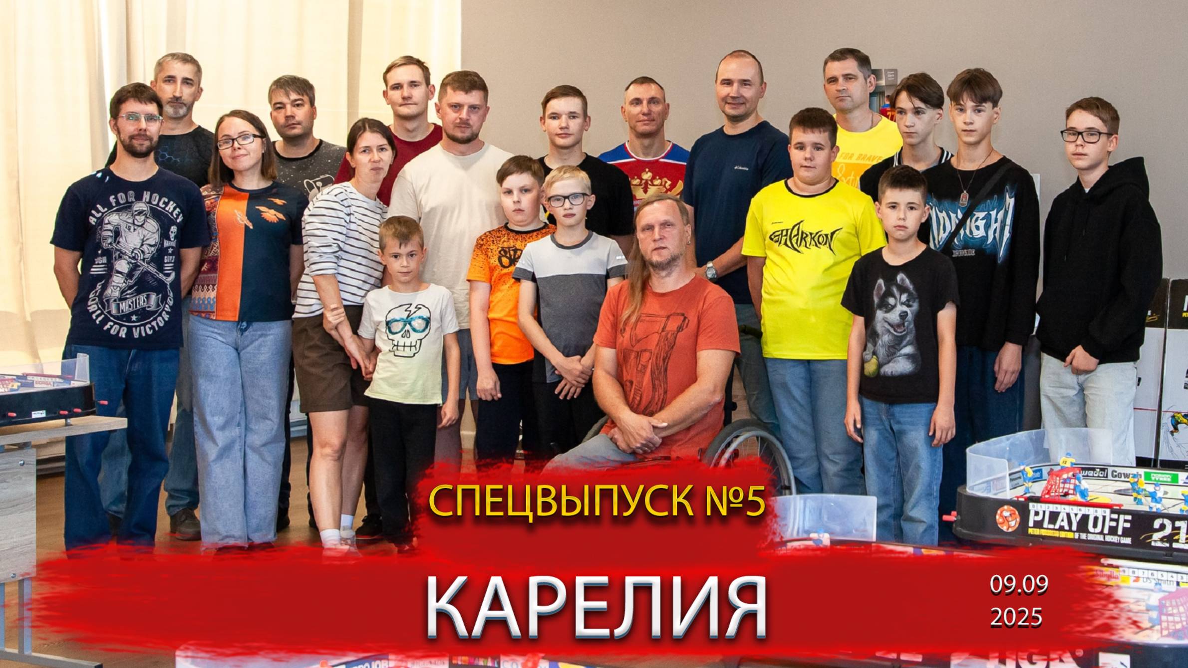 Регионы-10 Карелия