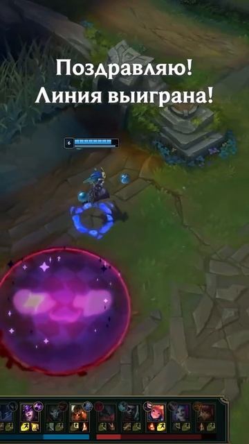 КАК ИЗИ ТАЩИТЬ КАТКИ || Лига Легенд 12 сезон #shorts