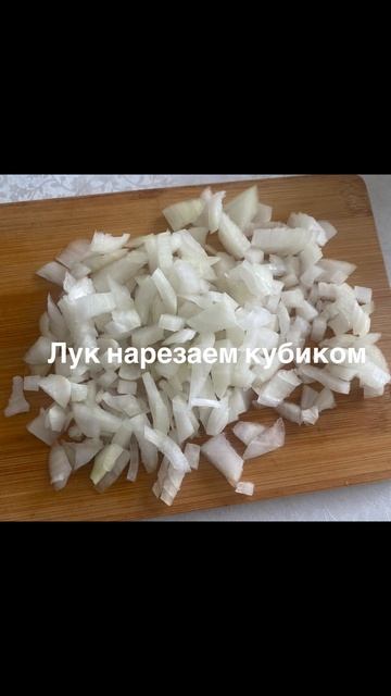 Глазунья с луком и помидорами