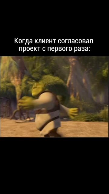 Ботман