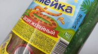 Десерт желейный ЗМЕЙКА. Ассорти яблоко, апельсин, клуб
