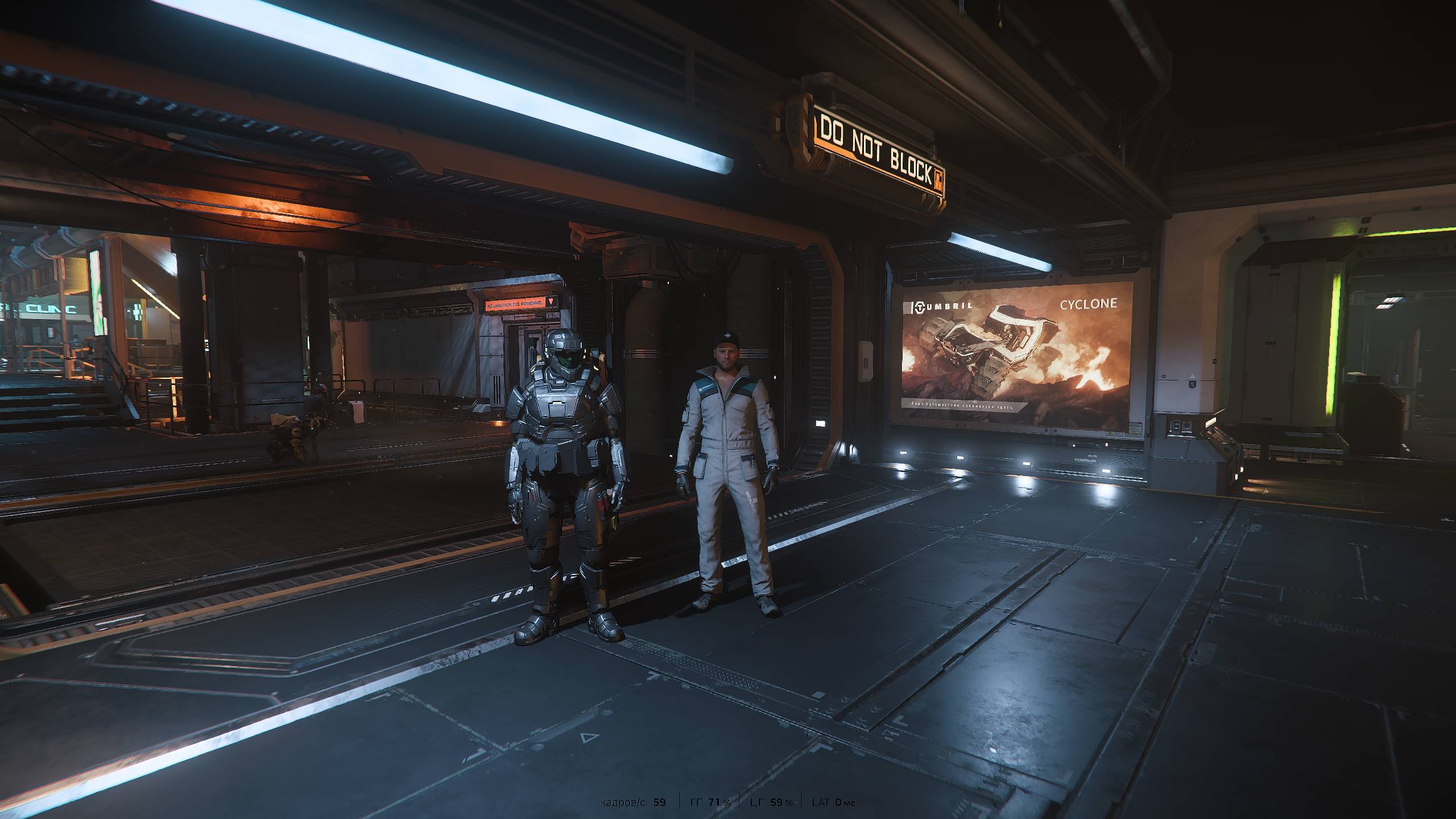 StarCitizen.гравитация и тест Шрёденгера