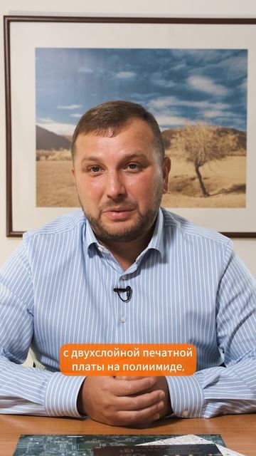 «ЭЛЕКТРОконнект». Случай из производственной практики. #печатныеплаты #электроника #shorts