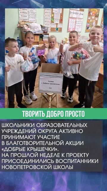 Дайджестдня 9 сентября 2025 года