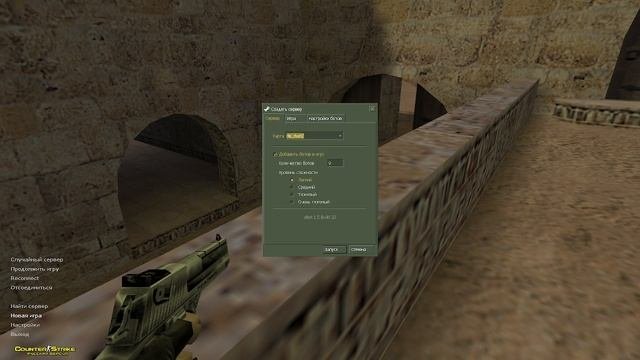 играем в кс 1.6с диглом + смешные моменты