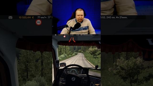 #shortsstream Euro Truck Simulator 2 1.50 [ Большая Сборка карт ] 01.08.2024г. 16:00мск