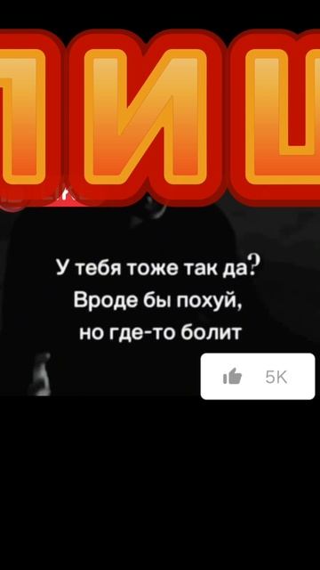 У ТЕБЯ ТОЖЕ ТАК ДА???