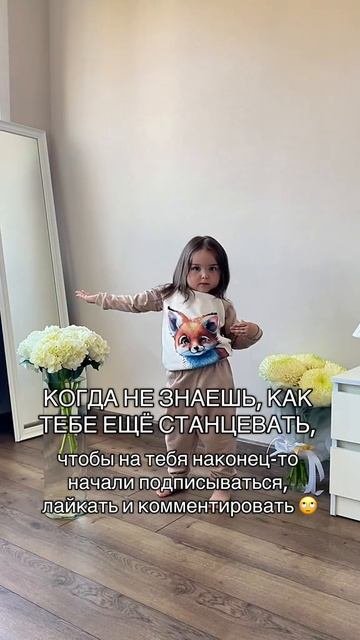 Пижама арт. 171375241 WB
Всего 926₽ вместо 1 775₽ 
Только 7 дней на WB
#артикул#вб#озон#wildberies#v