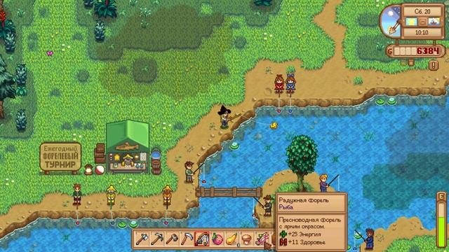 ФЕСТИВАЛЬ ФОРЕЛИ🍯🌿Stardew Valley #14. Ферма «Травы и мёд»