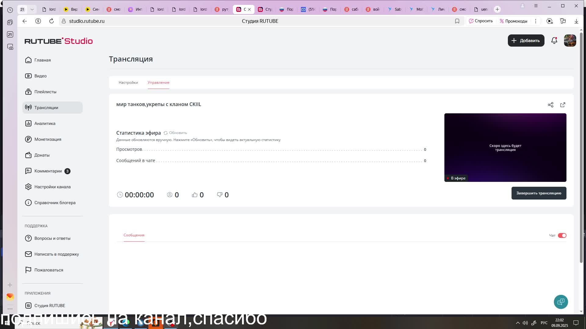 мир танков,укрепы с кланом CKIIL