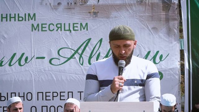 Районный маджлис в честь благословенного месяца Рабиуль-Авваль