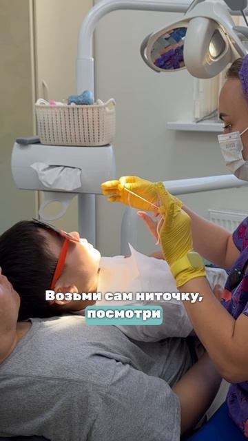 Вместе побороли страх 😍🦷