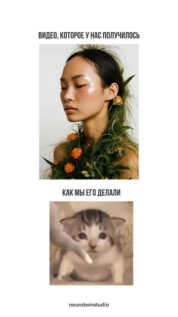 Работа креаторов