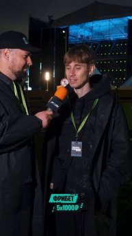 ПАРИ ФЕСТ Вписка открывает секреты