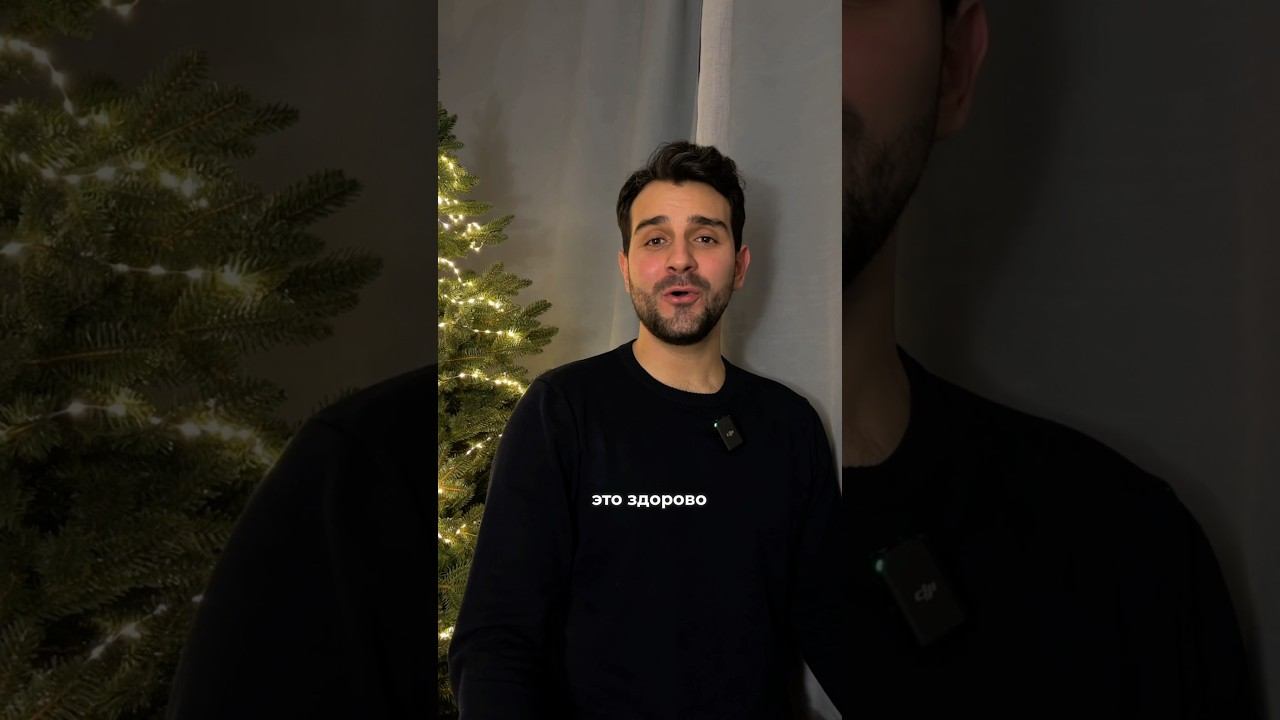 Это здорово